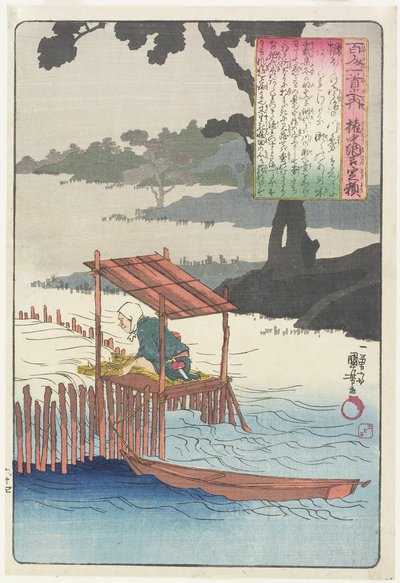 Illustrazione della poesia di Fujiwara Sadayori da Utagawa Kuniyoshi